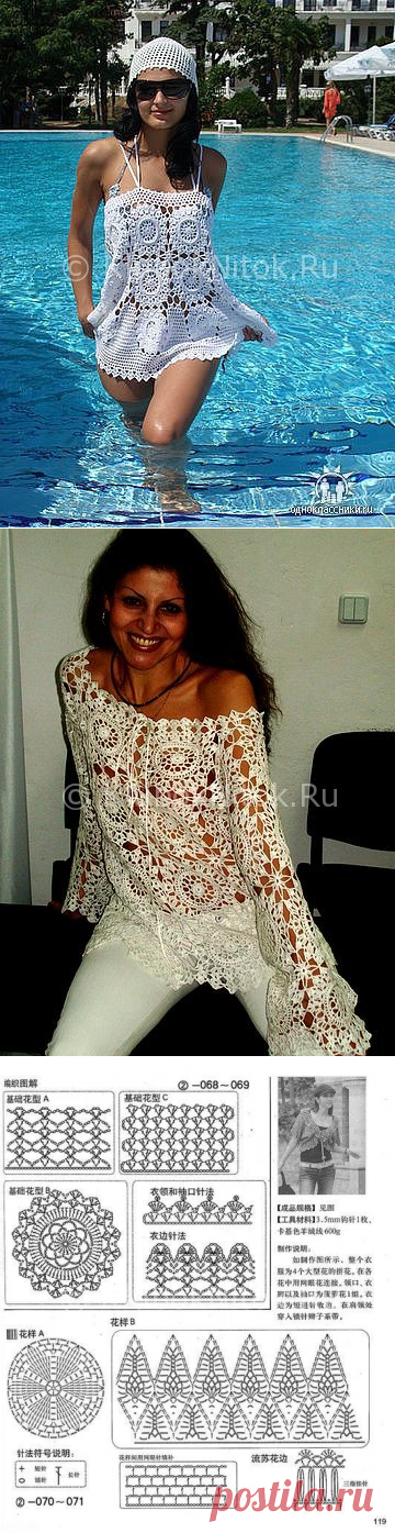 Туника из снежинок | Вязание для женщин | Вязание спицами и крючком. Схемы вязания.