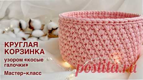 Плетеные корзины - привлекательный аксессуар, который впишется в любой интерьер. В этой статье мы собрали мастер-класс о том, как сделать красивые, прочные и