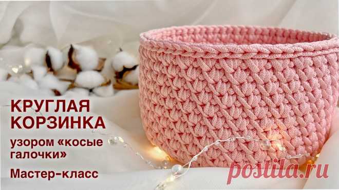 Плетеные корзины - привлекательный аксессуар, который впишется в любой интерьер. В этой статье мы собрали мастер-класс о том, как сделать красивые, прочные и