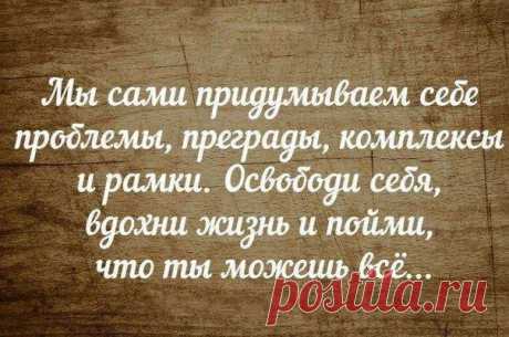 ...добиться всех поставленных целеи