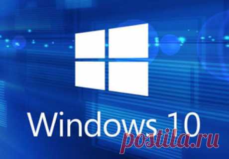Установка Windows 10