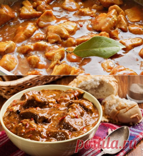 Гуляш из свинины с подливкой на сковороде - 10 вкусных рецептов с фото пошагово
