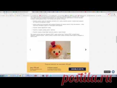 МЦОО Секреты Мастеров. О.Чепыжная. Пингвин