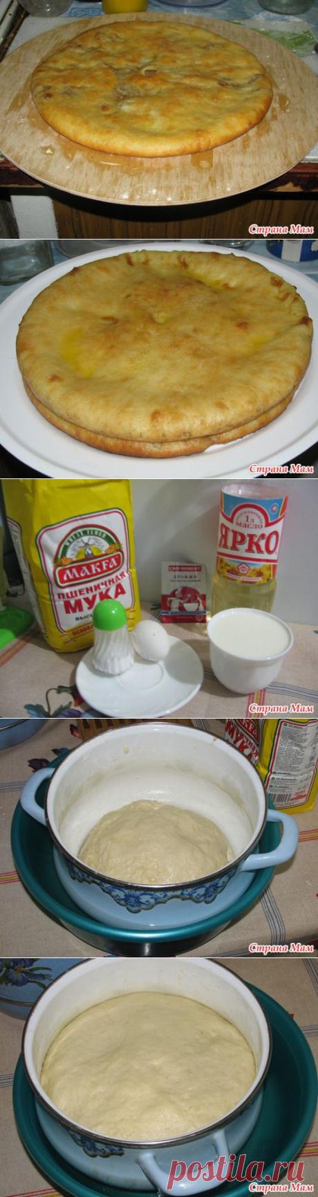 Осетинские пироги. Вкуснятина!.