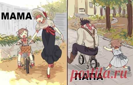 Сколько бы ни было у женщины детей, самый младший - это муж!