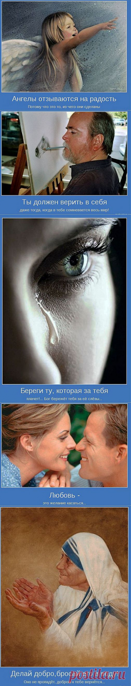 (+1) тема - Пусть хорошее настроение не покинет вас | ВСЕГДА В ФОРМЕ!