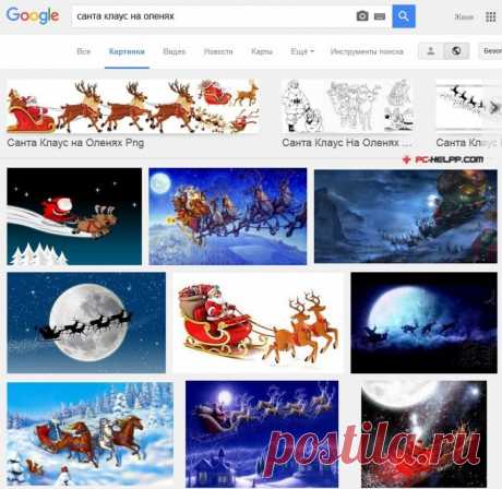 Поиск по картинке Google (гугл) находим похожие изображения