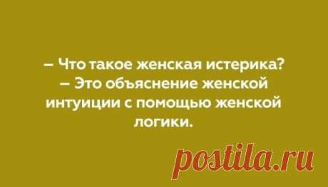 Жизненные открытки, которые поймут только женщины