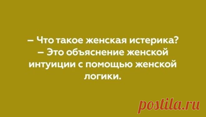 Жизненные открытки, которые поймут только женщины
