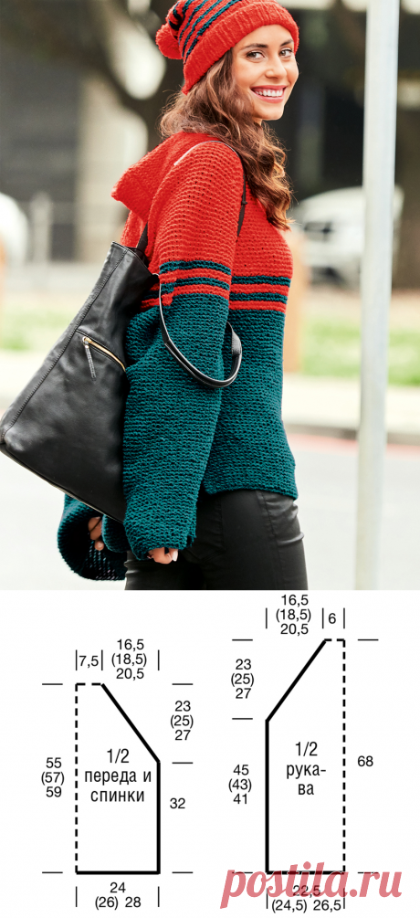 Пуловер покроя реглан с капюшоном - схема вязания спицами. Вяжем Пуловеры на Verena.ru