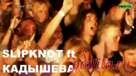 За гранью добра и зла. Кадышева в гробу переворачивается)
