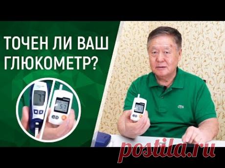 Глюкометр - очень важный помощник диабетика