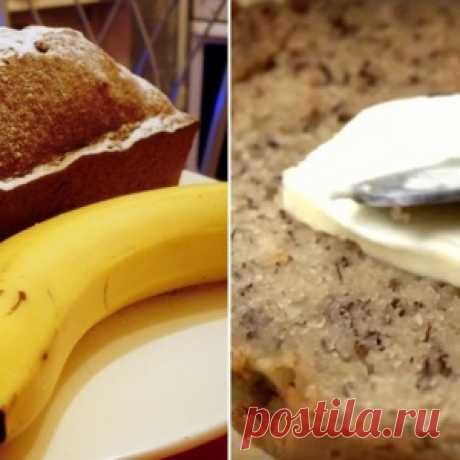 Невероятно вкусный банановый хлеб! Быстренько замешиваю тесто, и через мгновение подаю на стол…