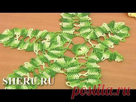 Кружева брюгге крючком. Урок 13-2