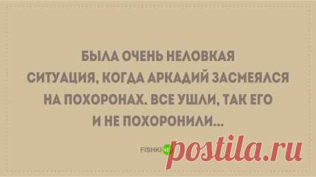 Эффективное лекарство от плохого настроения