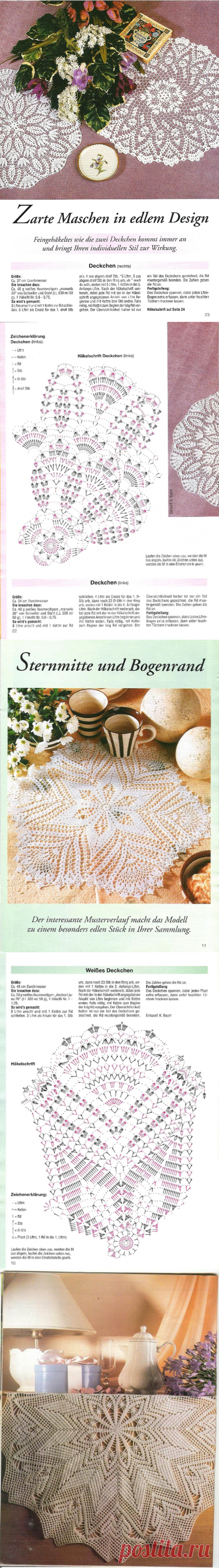 Салфетки крючком (можно использовать для юбочки)