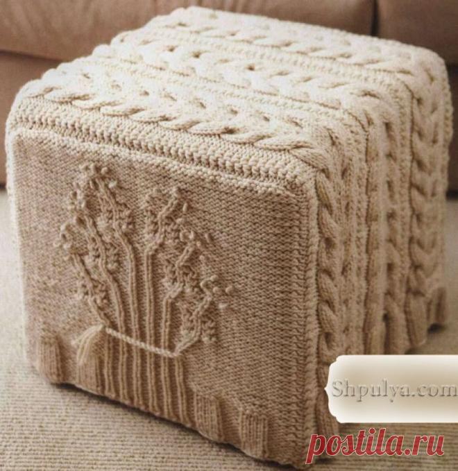 Чехол для пуфика спицами &mdash; Shpulya.com - схемы с описанием для вязания спицами и крючком