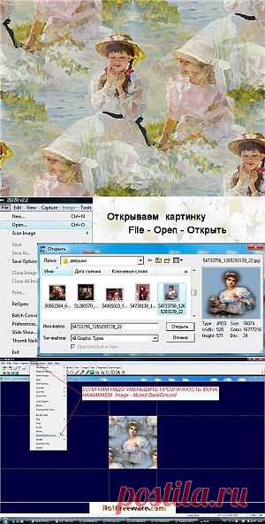 ПАМЯТКА НАЧИНАЮЩИМ БЛОГГЕРАМ..