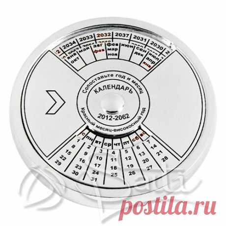 вечный календарь круглый: 11 тыс изображений найдено в Яндекс.Картинках