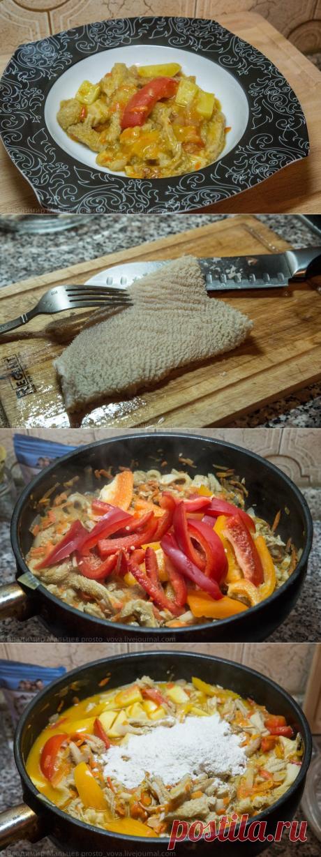 Шкембе чорба