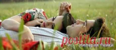 Рейки Блаженства посвящение Учитель Иисус - Страница 4 - Школа Рейки обучение