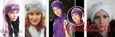Шапочка-чалма,спицами,описание.ЗДЕСЬ--- https://woman-club.moy.su/dir/modeli_vjazanija/golovnye_ubory/shapochka_chalma_dva_sposoba_vjazanija/13-1-0-27 ЗДЕСЬ--- https://goldstarinfo.ru/2012/03/15/sxema-vyazaniya-chalmy/