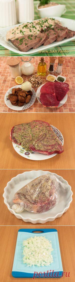 Говядина, запеченная в рукаве, с грибным соусом | Интересные рецепты