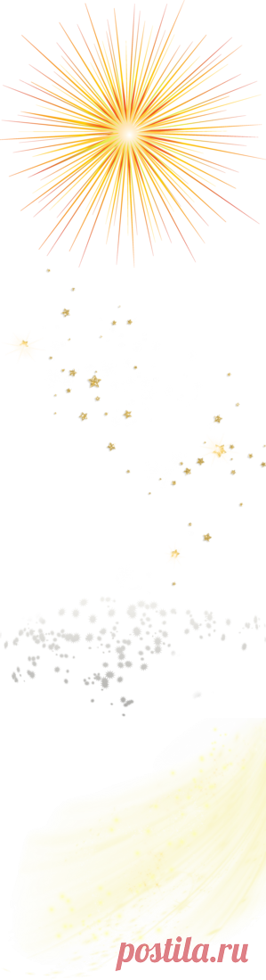 Сиялки, световые эффекты, прозрачка - ОФОРМЛЕНИЕ - Кира-скрап - клипарт и рамки на прозрачном фоне