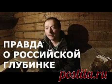 Как переехать в Россию и нужно ли это делать? Российская реальность. Иммиграция в Россию.