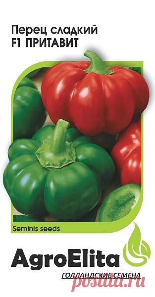 Перец "Притавит F1"
