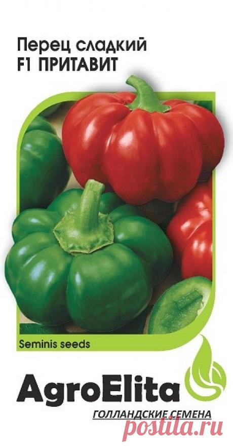 Перец &quot;Притавит F1&quot;