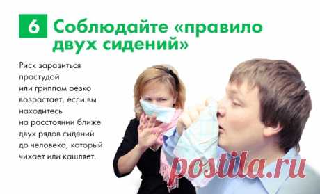 10 правил спасения от осенней простуды, о которых вы не догадывались, Инфекционные болезни, Простуда и грипп