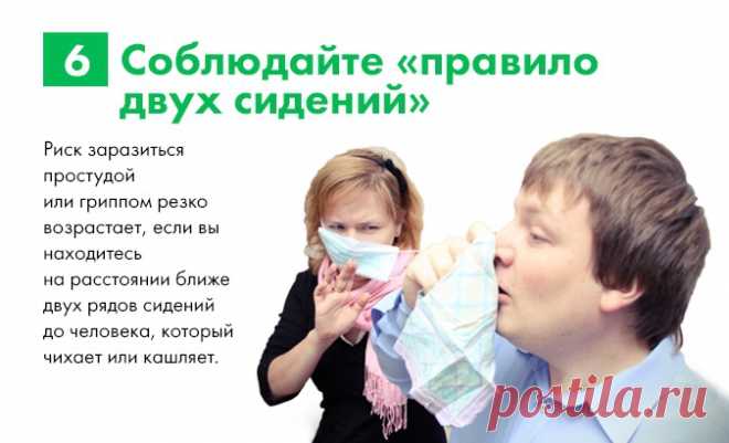10 правил спасения от осенней простуды, о которых вы не догадывались, Инфекционные болезни, Простуда и грипп