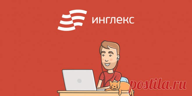 Тесты для подписчиков рассылки «Заряжаемся английским» ‹ Инглекс