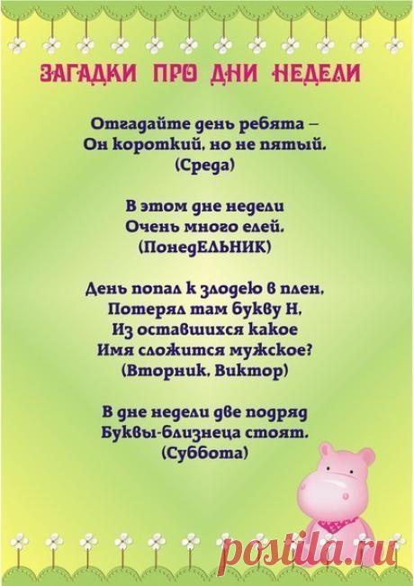 Раннее развитие на сайте danilova.ru