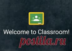 Google Classroom - онлайн класс для эффективного обучения Обзор сервиса Google Classroom для создания онлайн класса и эффективного обучения, возможности сервиса Google Класс