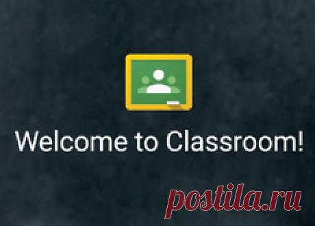 Google Classroom - онлайн класс для эффективного обучения Обзор сервиса Google Classroom для создания онлайн класса и эффективного обучения, возможности сервиса Google Класс