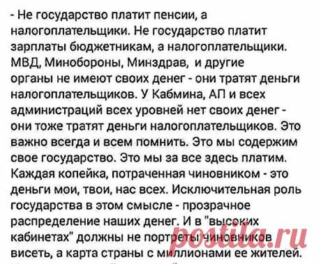 Интересные новости