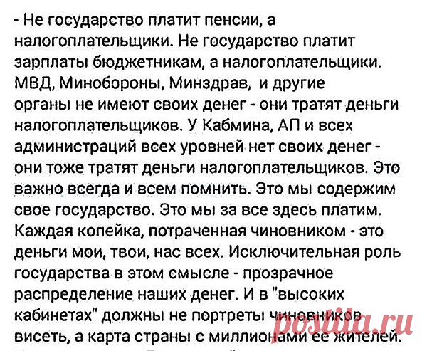 Интересные новости