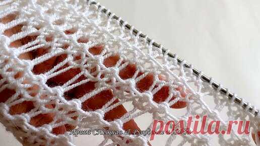 Популярно и Актуально на лето - Мережка спицами - вяжем спицами узоры из вытянутых петель | Ирина СНежная & Вязание | Дзен