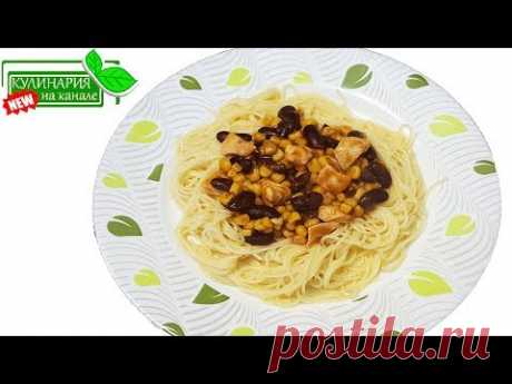 Курица с фасолью в соусе чили Рецепт для занятых мам Быстрые нямки Мамочкин канал