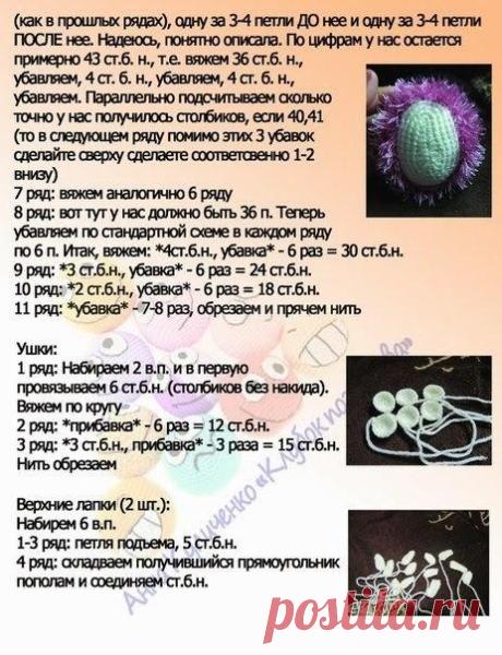 Лукошко рукодельницы