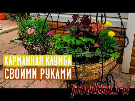Это может сделать каждый 🌺 Простой декор вазона своими руками / Садовый гид