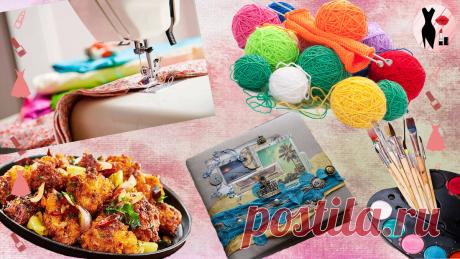 Ну, что, девицы-красавицы? Сидим на карантине? Скучно, грустно и некому руку пожать? А на самом деле столько возможностей открывается!
Итак, чем же можно заняться в неожиданно образовавшееся свободное время.