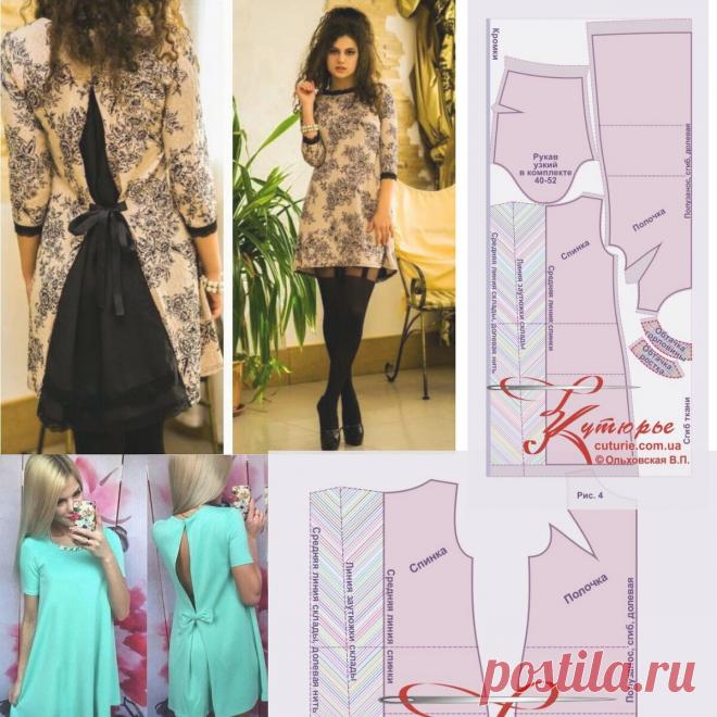 Выкройка платья трапеция с рукавом для стретча и рукавом узким на средние и большие размеры | Шьем с Верой Ольховской | Яндекс Дзен