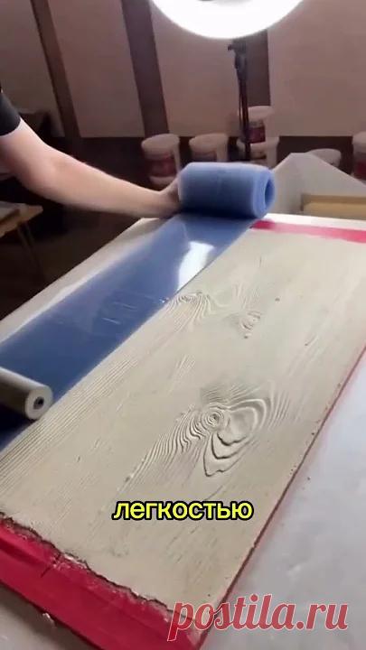 Подпишись, чтобы не потерять! Делаем фактуру дерева