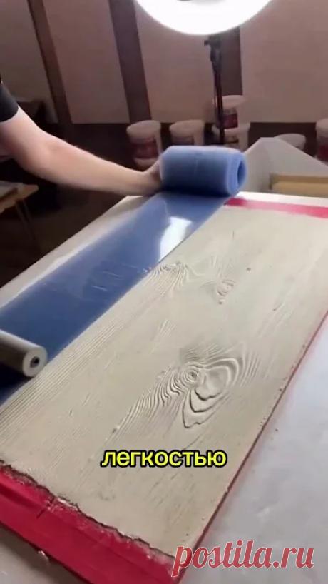 Подпишись, чтобы не потерять! Делаем фактуру дерева