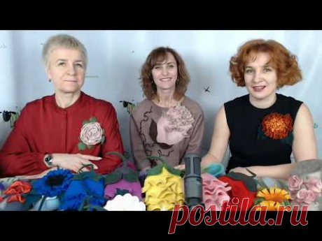 Шерстиваль. Н.Смольянинова &quot;Цветочная ключница&quot; - YouTube