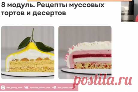 Скриншот-13-08-2025 11:31:48.jpg