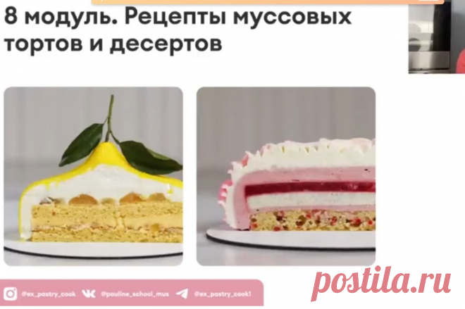 Скриншот-13-08-2025 11:31:48.jpg